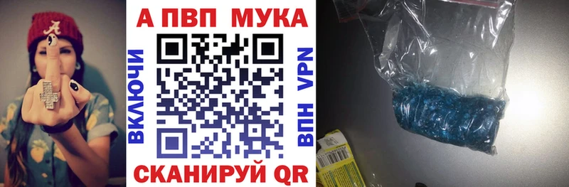 APVP VHQ  Невьянск 