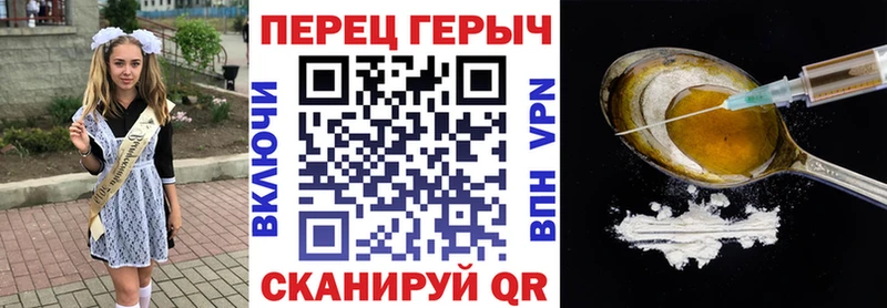 ГЕРОИН афганец  blacksprut как войти  Невьянск 