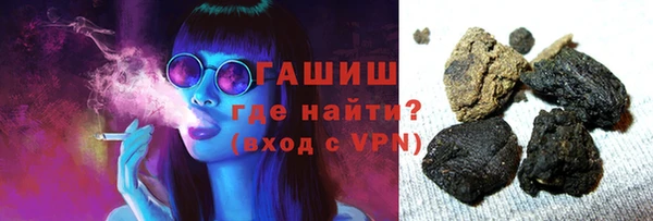 мефедрон Алексин