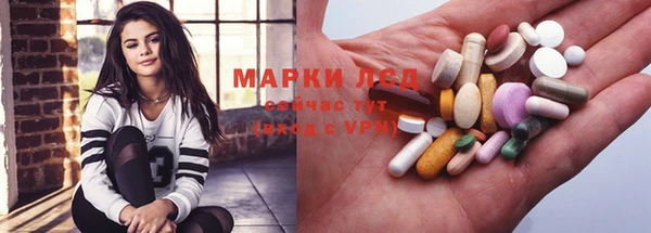 мефедрон Алексин