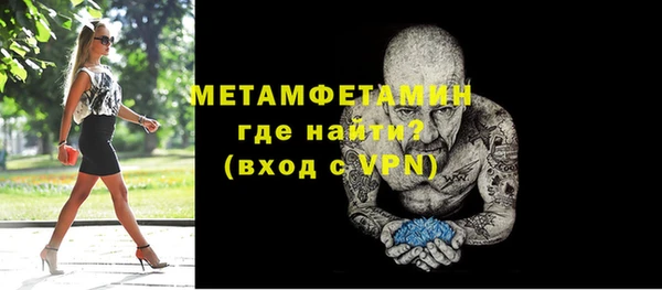 первитин Алзамай