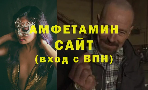 первитин Алзамай