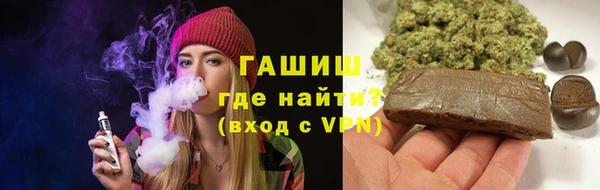 дистиллят марихуана Алексеевка