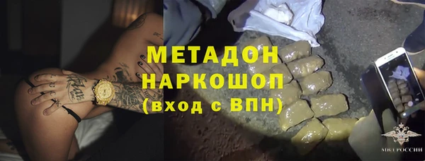 мефедрон Алексин