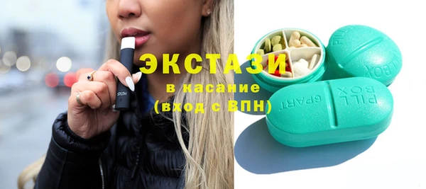 дистиллят марихуана Алексеевка