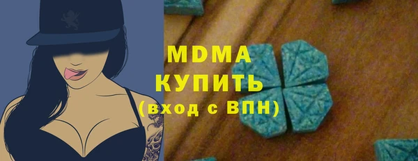 дистиллят марихуана Алексеевка