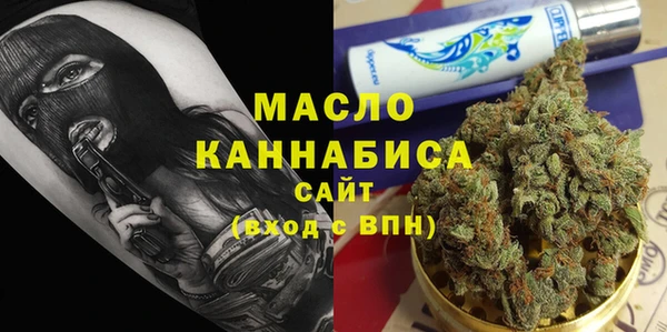 дистиллят марихуана Алексеевка
