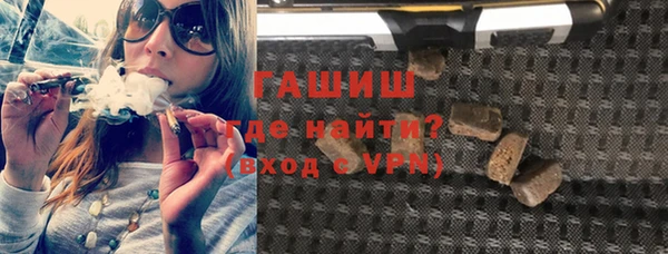 дистиллят марихуана Алексеевка