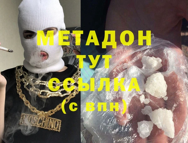 мефедрон Алексин