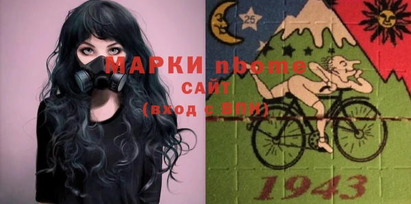 мефедрон Алексин