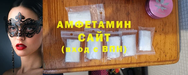 первитин Алзамай