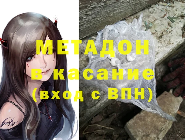 мефедрон Алексин