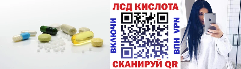 дарнет шоп  Невьянск  Лсд 25 экстази ecstasy 