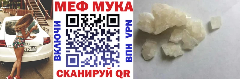 наркошоп  Невьянск  Мефедрон 4 MMC 