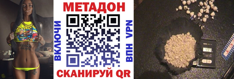 Метадон кристалл  Невьянск 