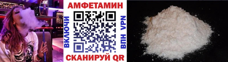 дарк нет состав  Невьянск  МЕТАМФЕТАМИН винт 