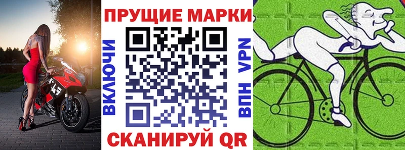ОМГ ОМГ tor  Невьянск  Марки NBOMe 1,8мг 